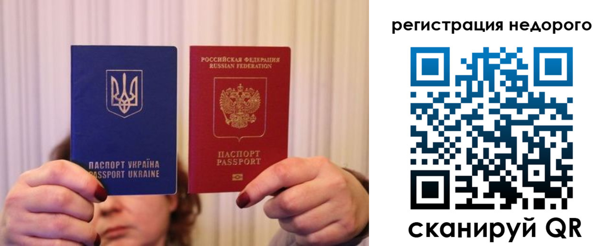 прописка от собственника в Кремёнках