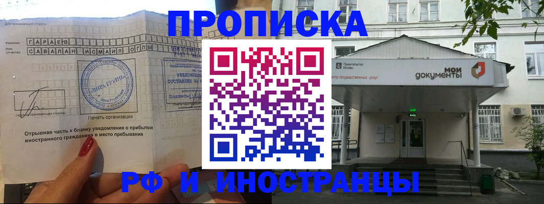 пропишу в квартире в Кремёнках