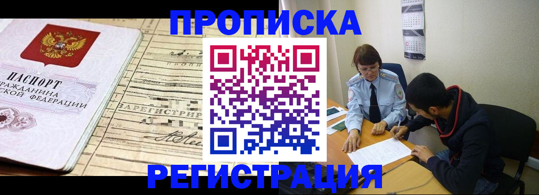 регистрация в Кремёнках