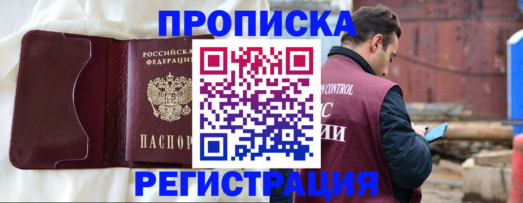 найти адрес прописки в Кремёнках